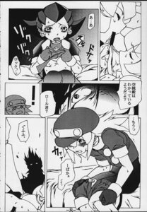 Rating: Explicit Score: 0 Tags: breasts female mega_man mega_man_legends roll_caskett rule34 sera_(mega_man_legends) tagme tron_bonne underboob yuna_(mega_man_legends) User: bunchy7s