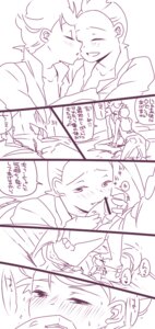 Rating: Explicit Score: 0 Tags: black_and_white censored chili_(pokemon) cilan_(pokemon) comic incest male mei_(mochimon) pokemon pokemon_bw rule34 tagme yaoi User: bunchy7s Rating: Explicit Score: 0 Tags: black_and_white censored chili_(pokemon) cilan_(pokemon) comic incest male mei_(mochimon) pokemon pokemon_bw rule34 tagme yaoi User: bunchy7s