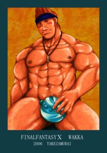Rating: Explicit Score: 0 Tags: 1boy 2006 blitzball final_fantasy final_fantasy_x male male_only rule34 solo tagme takezamurai wakka User: bunchy7s