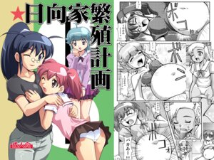 Rating: Explicit Score: 0 Tags: comic female pregnant rule34 tagme User: bunchy7s Rating: Explicit Score: 0 Tags: comic female pregnant rule34 tagme User: bunchy7s