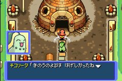 Rating: Safe Score: 0 Tags: 3:2 ambiguous_gender blue_eyes building charmander chikorita close-up dialogue duo e621 eyes_closed feral fire flaming_tail generation_1_pokemon generation_2_pokemon grandfathered_content green_body green_skin happy high-angle_view japanese_text jean-claude low_res nintendo orange_body orange_skin parody pokemon pokemon_(species) pokemon_mystery_dungeon quadruped screencap spike_chunsoft tail text thumbnail translated white_text yellow_text User: bunchy7s