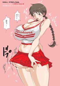 Rating: Explicit Score: 0 Tags: 1futa big_windup! breasts cum cumdrip ejaculation erect_nipples erection futanari huge_breasts intersex maria_momoe momokan nipples ookiku_furikabutte penis rule34 solo_futa tokisaka_mugi User: bunchy7s