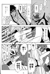 Rating: Explicit Score: 0 Tags: blue_submarine_no._6 female mutio rule34 tagme tetsu_hayami User: bunchy7s
