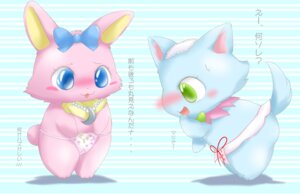 Rating: Explicit Score: 0 Tags: accessory anthro blue_eyes blush bow_(feature) bow_accessory bow_ribbon canid canine canis centered_hair_bow chihuahua clothing domestic_dog duo e621 female genitals green_eyes hair_accessory hair_bow hair_ribbon jewelpet jewelry lagomorph leporid luna_(jewelpet) mammal milky_(jewelpet) necklace rabbit ribbons sanrio sega sega_fave suvaru swimwear tail thong toy_dog underwear vulva User: bunchy7s