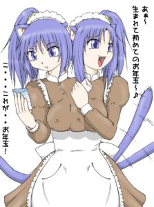 Rating: Safe Score: 0 Tags: 2_heads 3_breasts agent_orange animal_humanoid blue_eyes blue_hair breasts cat_humanoid clothing conjoined duo e621 felid felid_humanoid feline feline_humanoid female hair humanoid japanese_text maid_uniform mammal mammal_humanoid multi_breast multi_head nenekoko_(agent_orange) text translated uniform User: bunchy7s