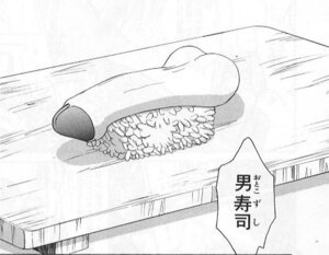 Rating: Explicit Score: 0 Tags: balls comic food furigana humor japanese_text male manga matsurioka_hideyuki monochrome no_color penis rice rule34 sushi tagme translated what User: bunchy7s
