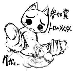 Rating: Explicit Score: 0 Tags: after_sex cum doko_demo_issho female human interspecies male penis pussy rule34 sony_cat sony_corporation sony_interactive_entertainment straight tagme toro_inoue User: bunchy7s