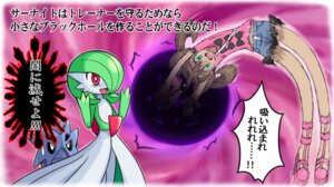 Rating: Safe Score: 0 Tags: :d ambiguous_gender black_hole bodily_fluids bottomwear brown_hair clothing dark_body dark_skin denim denim_bottomwear denim_clothing denim_shorts dialogue e621 female full-length_portrait gardevoir generation_2_pokemon generation_3_pokemon green_eyes group hair hair_over_eye happy hotpants human iconography japanese_text magic mammal motion_blur narrow_hips nintendo one_eye_obstructed open_mouth pointy_speech_bubble pokemoa pokemon pokemon_(species) portrait pupitar raised_arm red_eyes shauna_(pokemon) shorts smile spaghettification speech_bubble sweat sweatdrop sweatdrop_(iconography) text thigh_gap thin_calves thin_legs thin_thighs translated trio yandere User: bunchy7s