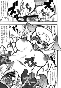 Rating: Explicit Score: 0 Tags: anthro anus big_breasts blush bodily_fluids breasts butt canid canine canis censored domestic_dog duo e621 erection female female_penetrated genital_fluids genitals heart_symbol hi_res male male/female male_penetrating male_penetrating_female mammal monochrome nakagami_takashi nipples nude open_mouth penetration penile penile_penetration penis penis_in_vagina saliva sex tongue tongue_out vaginal vaginal_fluids vaginal_penetration vein vulva User: bunchy7s Rating: Explicit Score: 0 Tags: anthro anus big_breasts blush bodily_fluids breasts butt canid canine canis censored domestic_dog duo e621 erection female female_penetrated genital_fluids genitals heart_symbol hi_res male male/female male_penetrating male_penetrating_female mammal monochrome nakagami_takashi nipples nude open_mouth penetration penile penile_penetration penis penis_in_vagina saliva sex tongue tongue_out vaginal vaginal_fluids vaginal_penetration vein vulva User: bunchy7s