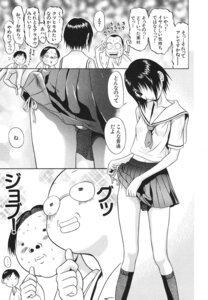 Rating: Explicit Score: 0 Tags: female high_res highres manga monochrome okada_kazuto panties rule34 sahana_kurumi school_uniform side-tie_panties sundome translated underwear User: bunchy7s Rating: Explicit Score: 0 Tags: female high_res highres manga monochrome okada_kazuto panties rule34 sahana_kurumi school_uniform side-tie_panties sundome translated underwear User: bunchy7s