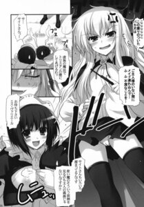 Rating: Explicit Score: 0 Tags: blush breasts clothing comic female large_breasts louise_francoise_le_blanc_de_la_valliere maid panties rule34 siesta_(zero_no_tsukaima) skirt stockings translation_request zero_no_tsukaima User: bunchy7s