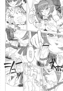 Rating: Explicit Score: 0 Tags: comic di_gi_charat female rule34 tagme usada_hikaru User: bunchy7s Rating: Explicit Score: 0 Tags: comic di_gi_charat female rule34 tagme usada_hikaru User: bunchy7s