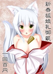 Rating: Questionable Score: 0 Tags: animal_humanoid between_breasts big_breasts blush breasts canid canid_humanoid canine canine_humanoid e621 female fox fox_humanoid fox_tail hair hi_res humanoid kouzuki_fukurou long_hair looking_at_viewer mammal mammal_humanoid object_between_breasts open_mouth solo white_hair User: bunchy7s