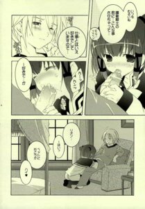 Rating: Explicit Score: 0 Tags: clothing comic cum female lyon oral_sex rmr rule34 suikoden suikoden_v translation_request User: bunchy7s
