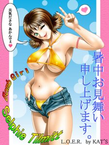 Rating: Explicit Score: 0 Tags: female female_only final_fantasy final_fantasy_viii japanese_text kat's peace_sign rule34 selphie_tilmitt smile solo solo_female tagme wink User: bunchy7s Rating: Explicit Score: 0 Tags: female female_only final_fantasy final_fantasy_viii japanese_text kat's peace_sign rule34 selphie_tilmitt smile solo solo_female tagme wink User: bunchy7s