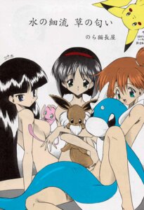 Rating: Explicit Score: 0 Tags: 1997 3girls black_hair blue_eyes dratini eevee erika_(pokemon) female feral human kasumi_(pokemon) legendary_pokemon mew multiple_females multiple_girls nintendo noraneko_nagaya orange_hair pikachu pok&eacute;mon_(species) pokemon pokemon_(species) pokephilia rule34 sabrina_(pokemon) User: bunchy7s