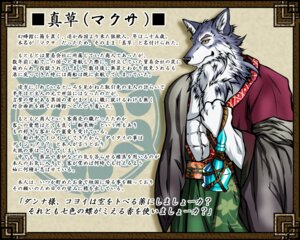 Rating: Safe Score: 0 Tags: 5:4 abs anthro asian_clothing black_nose border bottle canid canine canis clothed clothing container e621 east_asian_clothing fur grey_body grey_fur holding_object japanese_clothing japanese_text kimono male mammal muscular muscular_anthro muscular_male rope smile solo text translation_request unknown_artist white_body white_fur wolf yellow_eyes User: bunchy7s