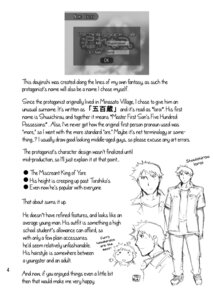 Rating: Safe Score: 0 Tags: 2013 clothing comic dialogue e621 english_text greyscale hi_res honey_x_scars human japanese_text male mammal monochrome morenatsu sketch text toratorayatora User: bunchy7s Rating: Safe Score: 0 Tags: 2013 clothing comic dialogue e621 english_text greyscale hi_res honey_x_scars human japanese_text male mammal monochrome morenatsu sketch text toratorayatora User: bunchy7s
