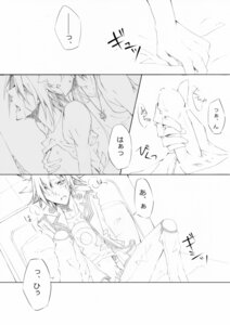 Rating: Explicit Score: 0 Tags: jack_atlas male penis rule34 yu-gi-oh! yu-gi-oh!_5d's yusei_fudo User: bunchy7s
