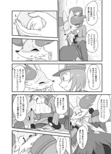 Rating: Questionable Score: 0 Tags: 24651 anthro blush breast_grab breasts calem_(pokemon) canid canine comic delphox e621 female female_on_human fondling generation_6_pokemon greyscale hand_on_breast hi_res human human_on_anthro interspecies japanese_text male male_on_anthro mammal monochrome nintendo pokemon pokemon_(species) pokephilia text translated User: bunchy7s Rating: Questionable Score: 0 Tags: 24651 anthro blush breast_grab breasts calem_(pokemon) canid canine comic delphox e621 female female_on_human fondling generation_6_pokemon greyscale hand_on_breast hi_res human human_on_anthro interspecies japanese_text male male_on_anthro mammal monochrome nintendo pokemon pokemon_(species) pokephilia text translated User: bunchy7s