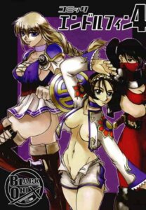 Rating: Explicit Score: 0 Tags: artist_request chai_xianghua female milf rule34 sophitia_alexandra soul_calibur tagme taki_(soulcalibur) User: bunchy7s Rating: Explicit Score: 0 Tags: artist_request chai_xianghua female milf rule34 sophitia_alexandra soul_calibur tagme taki_(soulcalibur) User: bunchy7s