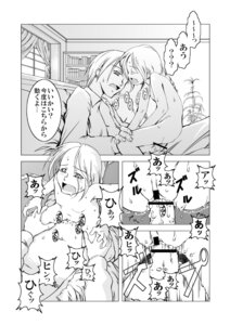 Rating: Explicit Score: 0 Tags: comic female kyoutarou monochrome original rule34 translation_request User: bunchy7s