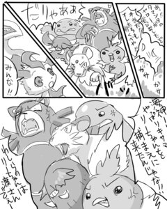 Rating: Safe Score: 0 Tags: avian bakugatou comic e621 eeveelution felid female feral generation_1_pokemon generation_2_pokemon generation_3_pokemon generation_4_pokemon greyscale japanese_text leafeon legendary_pokemon lickitung lugia mammal mantyke monochrome nintendo persian_(pokemon) piloswine pokemon pokemon_(species) text the_forest_girl_and_the_ocean_god torchic translated ursaring User: bunchy7s