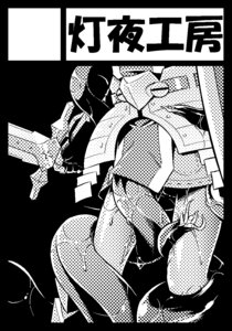 Rating: Explicit Score: 0 Tags: ambiguous_gender clothing etrian_odyssey female protector rule34 tagme User: bunchy7s Rating: Explicit Score: 0 Tags: ambiguous_gender clothing etrian_odyssey female protector rule34 tagme User: bunchy7s
