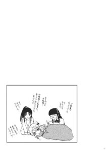 Rating: Explicit Score: 0 Tags: clothing comic female fujisaki_aya glasses kujou_rin kuro_hiyoko kurohinabako rule34 tagme tenjouin_saki to_love-ru translation_request User: bunchy7s
