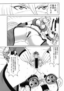 Rating: Explicit Score: 0 Tags: agent_starr comic elite_beat_agents elite_beat_divas female nintendo osu_tatakae_ouendan rule34 User: bunchy7s Rating: Explicit Score: 0 Tags: agent_starr comic elite_beat_agents elite_beat_divas female nintendo osu_tatakae_ouendan rule34 User: bunchy7s