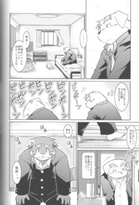 Rating: Safe Score: 0 Tags: ailurid anthro bird_dog canid canine canis comic dialogue domestic_dog e621 ellipsis exclamation_point futaba_kotobuki golden_retriever greyscale hunting_dog japanese_text male male/male mammal monochrome multiple_scenes namihira_kousuke overweight ptosis red_panda retriever takagi_kyou text translated trouble:_the_final_chapter trouble_(series) User: bunchy7s
