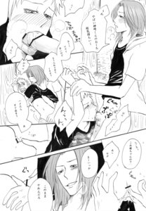 Rating: Explicit Score: 0 Tags: beelzebub_(manga) gay kanzaki_hajime male male_only natsume_shintarou rule34 yaoi User: bunchy7s