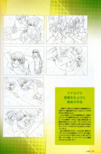 Rating: Explicit Score: 0 Tags: absurdres ball_gag bed bent_over braid breast_grab breasts bukkake censored cum dildo doggy_style double_penetration faceless faceless_male fellatio female gag game_cg groping group_sex highres ino ishikura_yumi lineart long_hair male monochrome nipples nise_kyouso nude oral pajamas production_art pussy rape rule34 scan sex short_hair spitroast tsujisaki_akira twin_braids vaginal_penetration very_long_hair User: bunchy7s