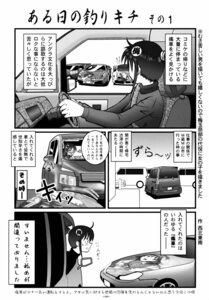 Rating: Explicit Score: 0 Tags: clothing comic female japanese_text monochrome rule34 sex text translation_request User: bunchy7s Rating: Explicit Score: 0 Tags: clothing comic female japanese_text monochrome rule34 sex text translation_request User: bunchy7s
