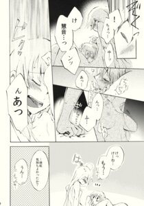 Rating: Explicit Score: 0 Tags: breasts comic cunnilingus female fujiwara_no_mokou highres keine_kamishirasawa monochrome multiple_females multiple_girls nude oral pubic_hair rule34 shinoasa touhou translation_request yuri User: bunchy7s