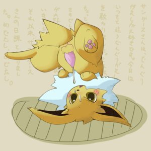 Rating: Explicit Score: 0 Tags: 1:1 after_masturbation anus balls blush bodily_fluids brown_eyes cum cum_on_face cum_on_own_face cum_on_self e621 eeveelution erection feet feral generation_1_pokemon genital_fluids genitals hindpaw japanese_text jolteon kururi_itachi male nintendo nude oral paws penis pokemon pokemon_(species) solo text translated upside_down User: bunchy7s
