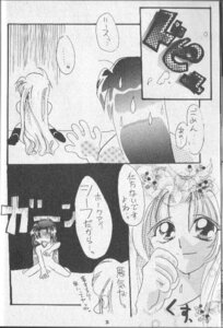 Rating: Explicit Score: 0 Tags: comic female hawkeye_(seiken_densetsu_3) riesz rule34 seiken_densetsu_3 tagme User: bunchy7s Rating: Explicit Score: 0 Tags: comic female hawkeye_(seiken_densetsu_3) riesz rule34 seiken_densetsu_3 tagme User: bunchy7s