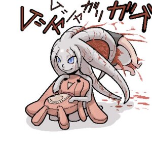 Rating: Explicit Score: 0 Tags: 1:1 aliasing alien blood blue_eyes bodily_fluids digital_media_(artwork) duo e621 gore hard_vore human humanoid japanese_text lagomorph leporid low_res male mammal petako petaroh plushie rabbit same_size_vore solo_focus text translated vore zanburg User: bunchy7s