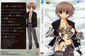 Rating: Explicit Score: 0 Tags: female rule34 school_heart's tagme takanae_kyourin User: bunchy7s Rating: Explicit Score: 0 Tags: female rule34 school_heart's tagme takanae_kyourin User: bunchy7s