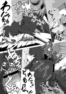 Rating: Explicit Score: 0 Tags: anal anthro bandai_namco bed black_and_white blush bodily_fluids comic cum dialogue domestic_cat duo e621 erection felid feline felis femboy furniture genital_fluids genitals greyscale hi_res huepow humanoid_genitalia humanoid_penis japanese_text klonoa klonoa_(series) male male/male male_penetrated male_penetrating male_penetrating_male mammal monochrome multiple_scenes nude penetration penis sex shaolin_bones tail tears text translation_request User: bunchy7s Rating: Explicit Score: 0 Tags: anal anthro bandai_namco bed black_and_white blush bodily_fluids comic cum dialogue domestic_cat duo e621 erection felid feline felis femboy furniture genital_fluids genitals greyscale hi_res huepow humanoid_genitalia humanoid_penis japanese_text klonoa klonoa_(series) male male/male male_penetrated male_penetrating male_penetrating_male mammal monochrome multiple_scenes nude penetration penis sex shaolin_bones tail tears text translation_request User: bunchy7s
