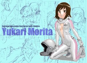 Rating: Explicit Score: 0 Tags: 2girls akane_miura bodysuit cameltoe cleavage female helmet japanese_flag jpg kneeling morita_yukari open_clothes pussy rocket_girls rule34 skin_tight spacesuit text yukari_morita User: bunchy7s