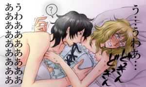 Rating: Explicit Score: 0 Tags: 1girls andre_grandier breasts female japanese_text long_hair oscar_francois_de_jarjayes rose_of_versailles rule34 tagme text User: bunchy7s