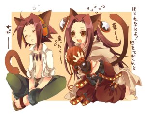 Rating: Safe Score: 0 Tags: animal_humanoid ball_of_yarn brown_eyes brown_hair cat_humanoid duo e621 felid felid_humanoid feline feline_humanoid femboy hair humanoid japanese_text male mammal mammal_humanoid seki_asakura shaman_king simple_background tail text toumitu translation_request white_background yarn yoh_asakura User: bunchy7s Rating: Safe Score: 0 Tags: animal_humanoid ball_of_yarn brown_eyes brown_hair cat_humanoid duo e621 felid felid_humanoid feline feline_humanoid femboy hair humanoid japanese_text male mammal mammal_humanoid seki_asakura shaman_king simple_background tail text toumitu translation_request white_background yarn yoh_asakura User: bunchy7s