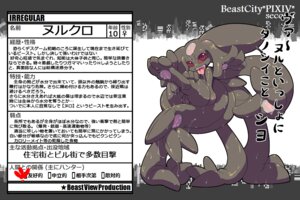 Rating: Explicit Score: 0 Tags: artist_request dark_skin female monster_girl nude open_mouth pussy red_eyes rule34 slime smile tongue translation_request wet User: bunchy7s