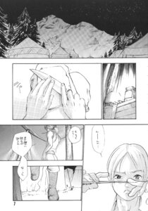 Rating: Explicit Score: 0 Tags: berserk comic gay japanese judeau knife male monochrome rule34 tagme tent User: bunchy7s