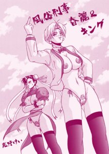 Rating: Explicit Score: 0 Tags: 2girls art_of_fighting capcom chun-li female female_only human king_(snk) king_of_fighters kouno-kei multiple_females multiple_girls rule34 snk straight_hair street_fighter User: bunchy7s Rating: Explicit Score: 0 Tags: 2girls art_of_fighting capcom chun-li female female_only human king_(snk) king_of_fighters kouno-kei multiple_females multiple_girls rule34 snk straight_hair street_fighter User: bunchy7s