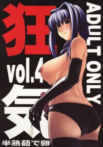 Rating: Explicit Score: 0 Tags: akiko_minase female kanon rule34 tagme User: bunchy7s
