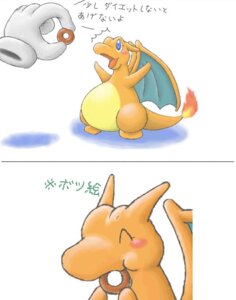 Rating: Safe Score: 0 Tags: ambiguous_gender blue_eyes blush charizard chewing chibi crossover dessert disembodied_hand doughnut dragon duo e621 eating eyes_closed feral fire flaming_tail food generation_1_pokemon holding_food holding_object japanese_text kemono looking_up master_hand membrane_(anatomy) membranous_wings mythological_creature mythological_scalie mythology nintendo orange_body orange_skin pastry pokemon pokemon_(species) raised_arm scalie simple_background slightly_chubby standing super_smash_bros. tail text tongue translated unknown_artist white_background wings User: bunchy7s Rating: Safe Score: 0 Tags: ambiguous_gender blue_eyes blush charizard chewing chibi crossover dessert disembodied_hand doughnut dragon duo e621 eating eyes_closed feral fire flaming_tail food generation_1_pokemon holding_food holding_object japanese_text kemono looking_up master_hand membrane_(anatomy) membranous_wings mythological_creature mythological_scalie mythology nintendo orange_body orange_skin pastry pokemon pokemon_(species) raised_arm scalie simple_background slightly_chubby standing super_smash_bros. tail text tongue translated unknown_artist white_background wings User: bunchy7s