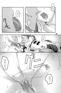 Rating: Explicit Score: 0 Tags: aion chrono chrono_crusade comic female rosette_christopher rule34 User: bunchy7s