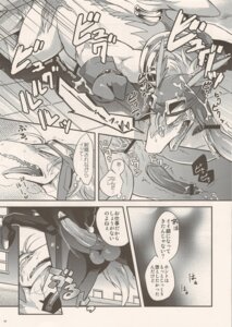 Rating: Explicit Score: 0 Tags: 2_horns anal anal_penetration balls bicorn black_horse_love_hole bodily_fluids comic cum cum_in_ass cum_inside cum_on_face dialogue double_anal double_penetration dragon duo e621 equid equine erection forced genital_fluids genitals greyscale hi_res horn horse japanese_text killbeat legendz male male/male male_penetrated male_penetrating male_penetrating_male mammal monochrome multiple_scenes mythological_creature mythological_scalie mythology penetration penis rape scalie sex shiron text translation_request unknown_artist User: bunchy7s